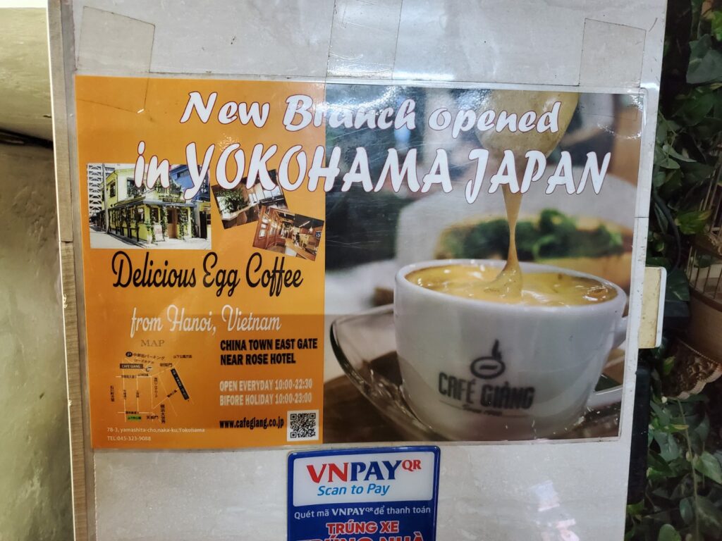 横浜Cafe Giảngのポスター